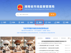 留意！液态食物散拆上请于7月1日前办证！（附指