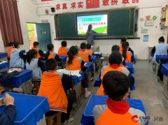 <b>西平县沉渠李庄小学开展“欢愉五一 平安同业”</b>